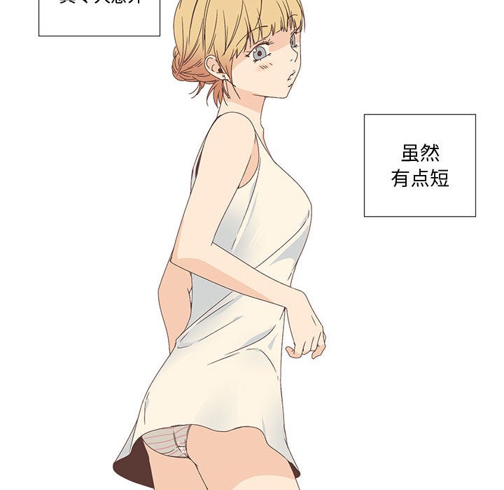 80P - 纯洁之罪