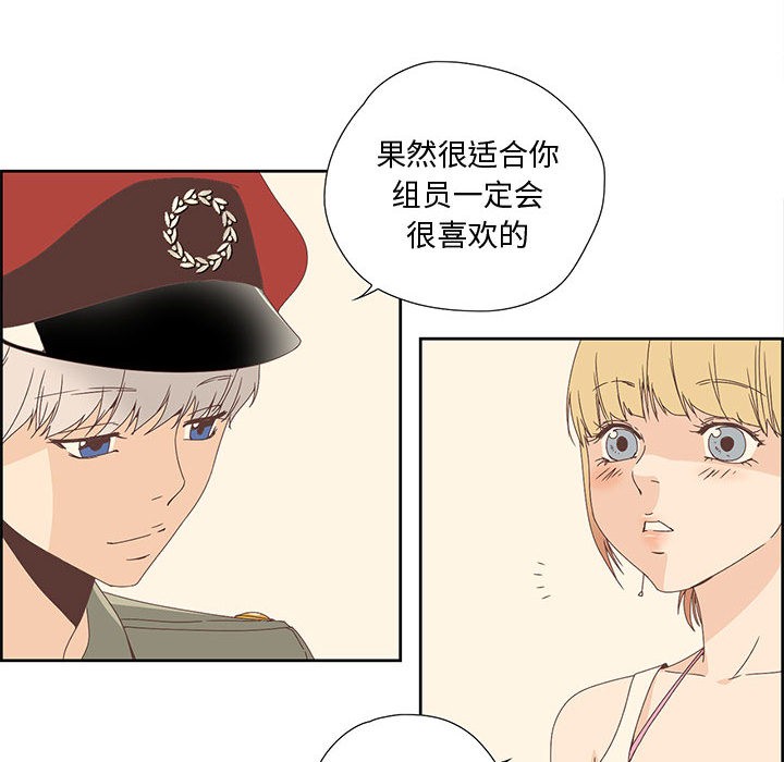 82P - 纯洁之罪