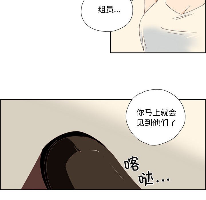 83P - 纯洁之罪