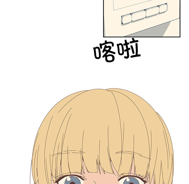 86P - 纯洁之罪