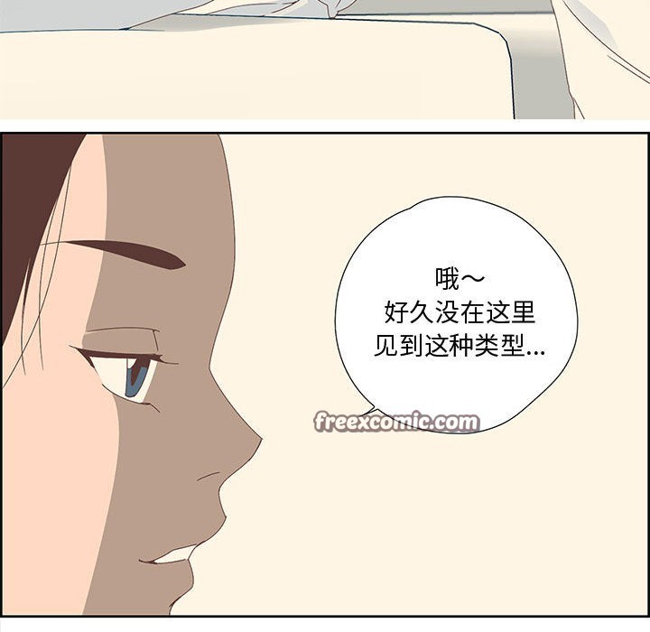 90P - 纯洁之罪