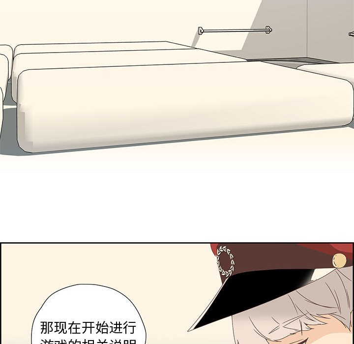 92P - 纯洁之罪