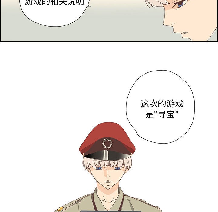 93P - 纯洁之罪