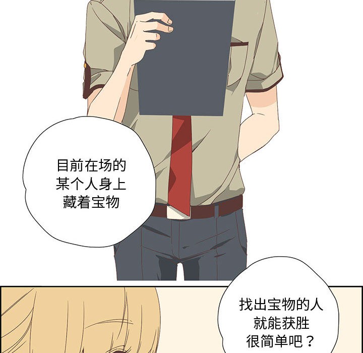 94P - 纯洁之罪