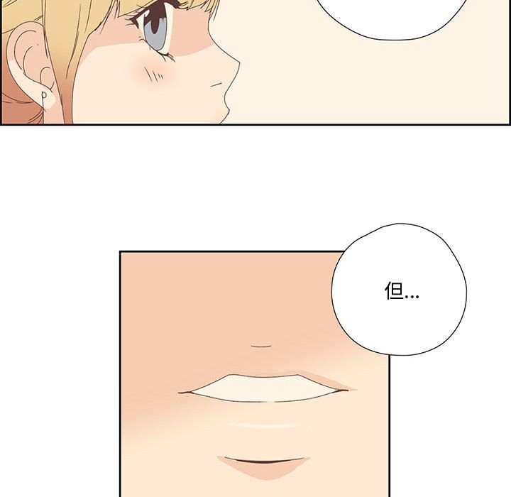 95P - 纯洁之罪
