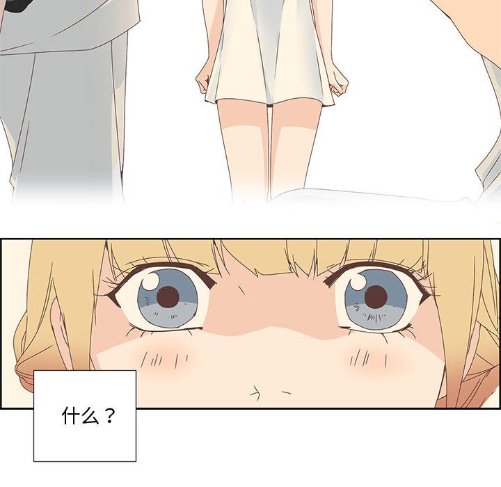 98P - 纯洁之罪