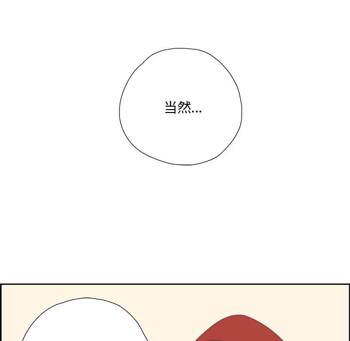 99P - 纯洁之罪