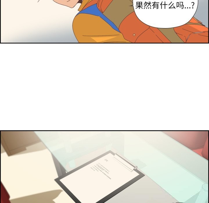 10P - 纯洁之罪