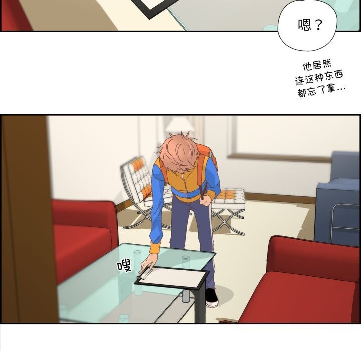 11P - 纯洁之罪