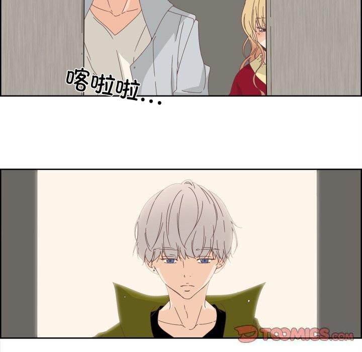 14P - 纯洁之罪