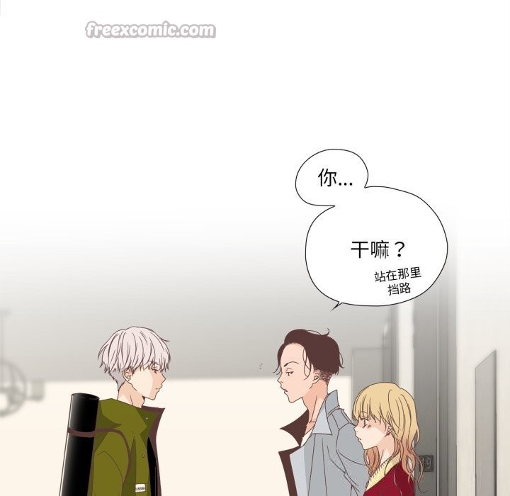 15P - 纯洁之罪