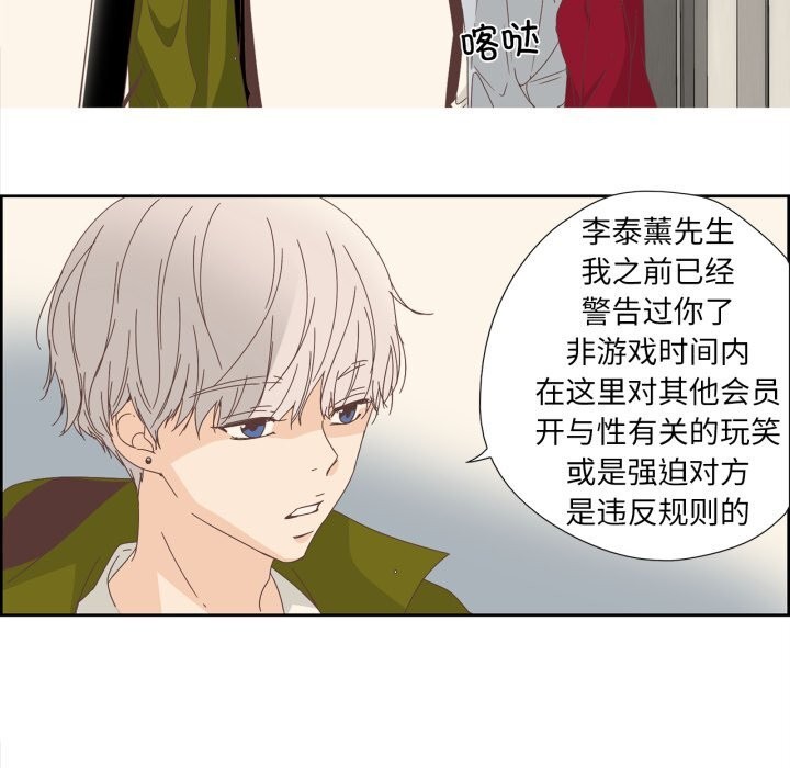 16P - 纯洁之罪