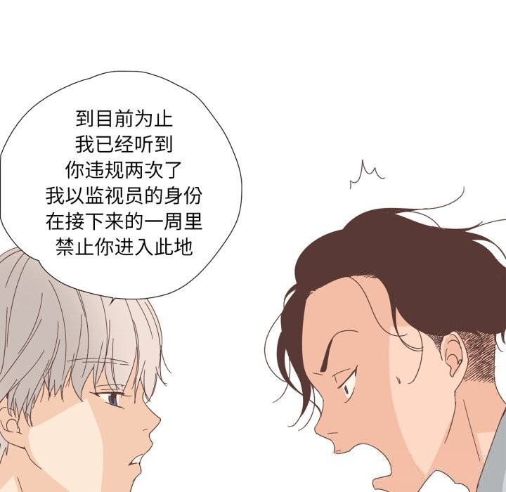 18P - 纯洁之罪