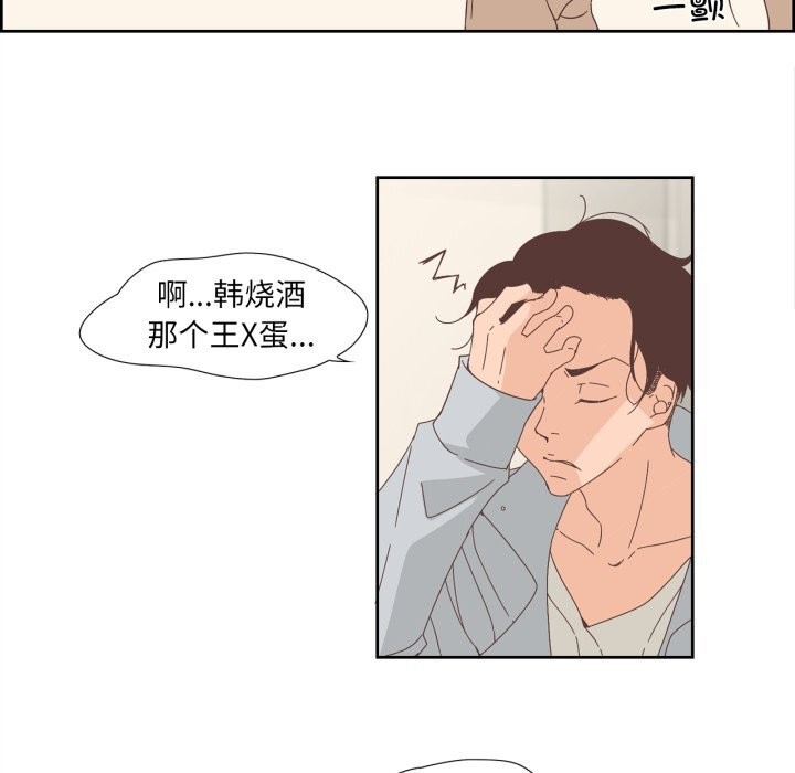 20P - 纯洁之罪