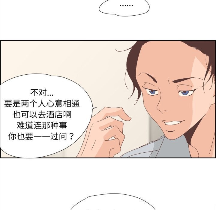 21P - 纯洁之罪
