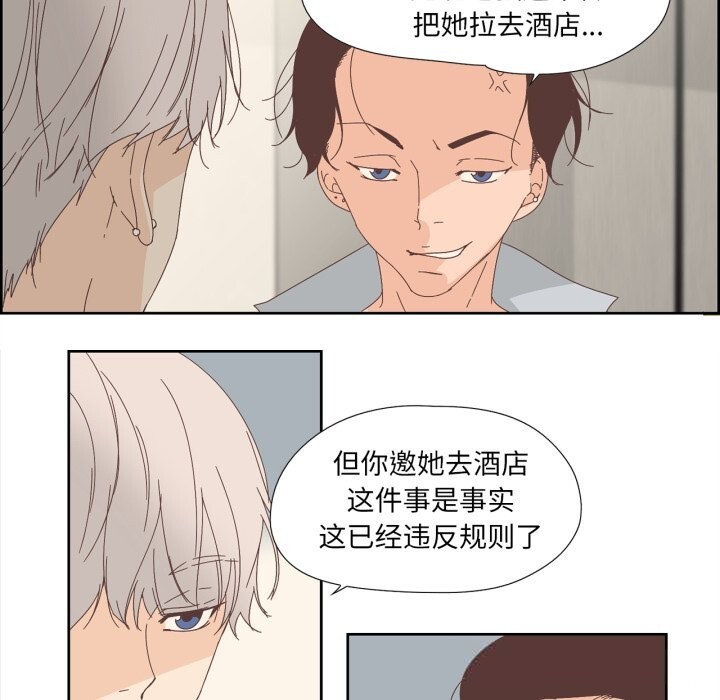 24P - 纯洁之罪