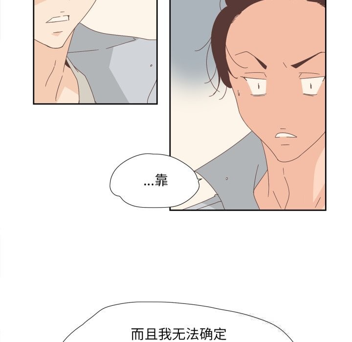 25P - 纯洁之罪