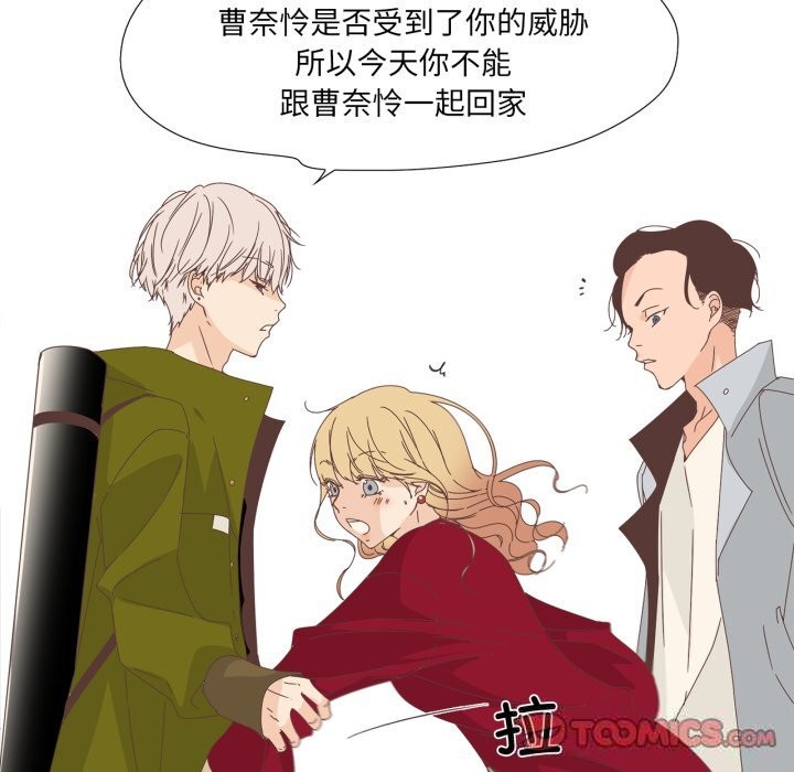 26P - 纯洁之罪