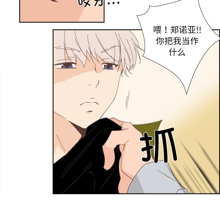 28P - 纯洁之罪