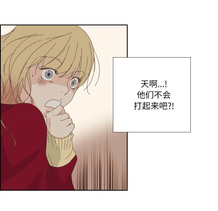 29P - 纯洁之罪