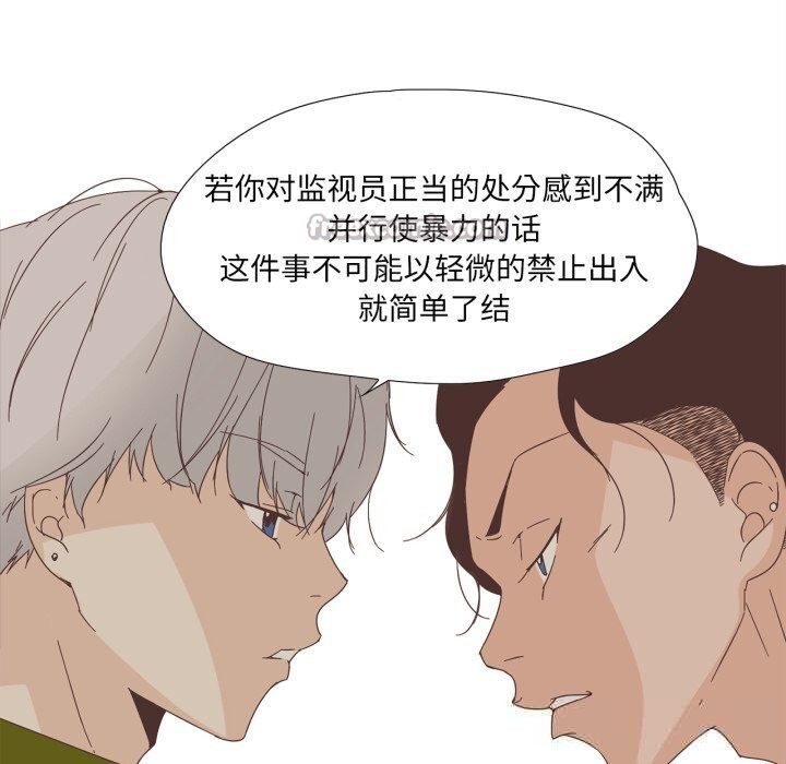 30P - 纯洁之罪