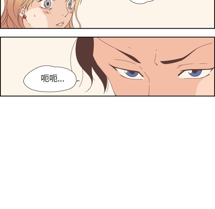 32P - 纯洁之罪