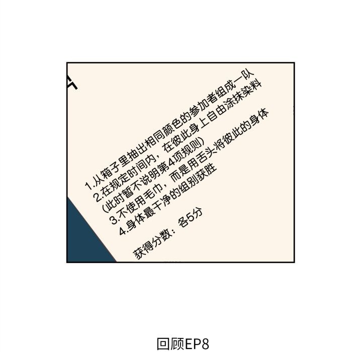 33P - 纯洁之罪