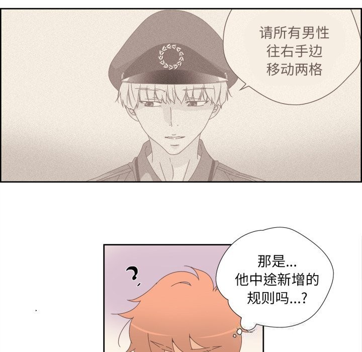 34P - 纯洁之罪