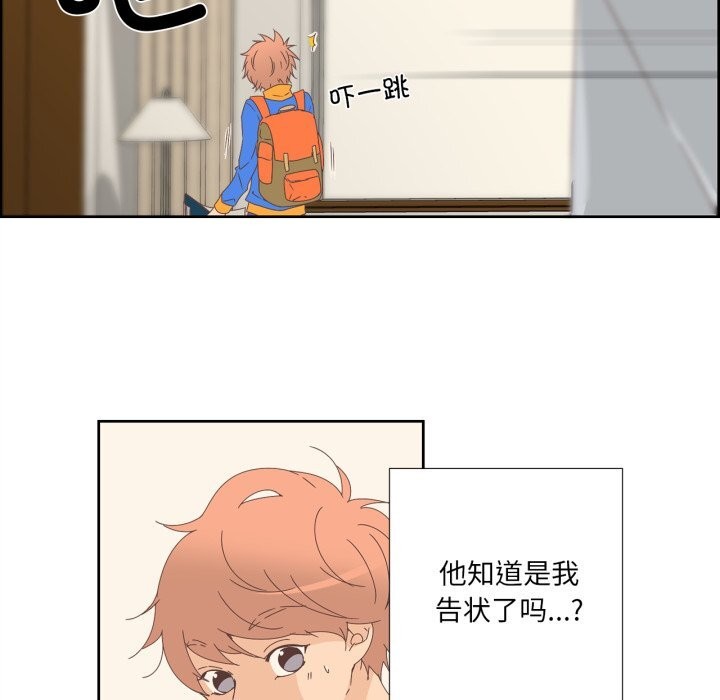 36P - 纯洁之罪