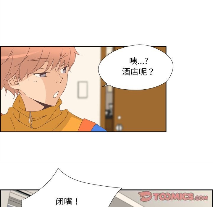 38P - 纯洁之罪