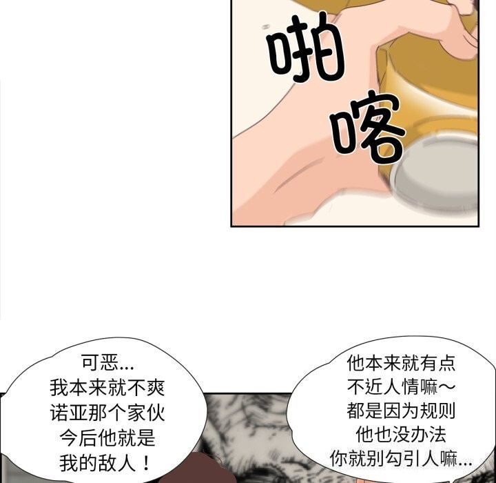 41P - 纯洁之罪