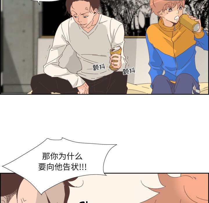 42P - 纯洁之罪