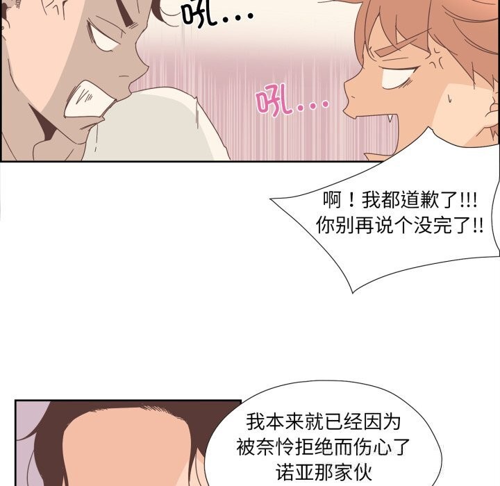 43P - 纯洁之罪
