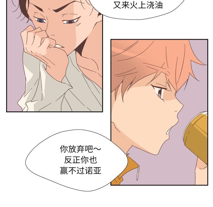 44P - 纯洁之罪