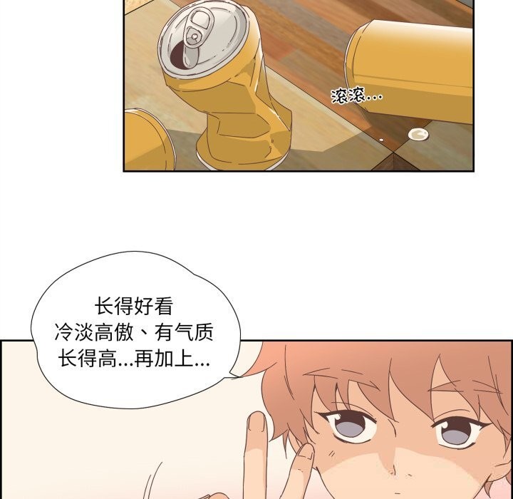 47P - 纯洁之罪