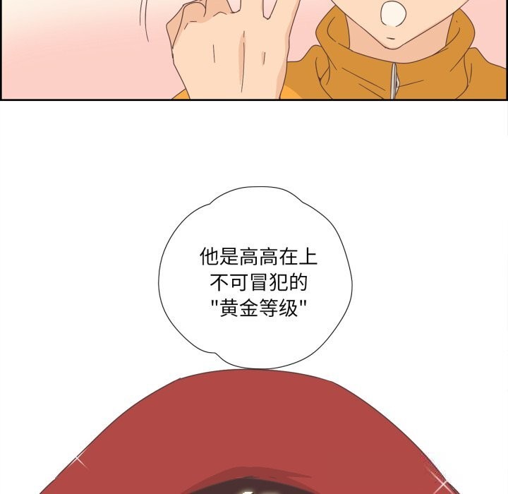 48P - 纯洁之罪