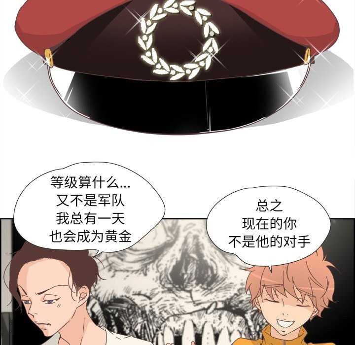 49P - 纯洁之罪