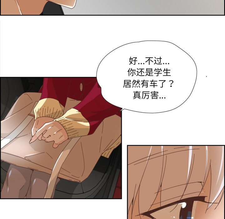 53P - 纯洁之罪
