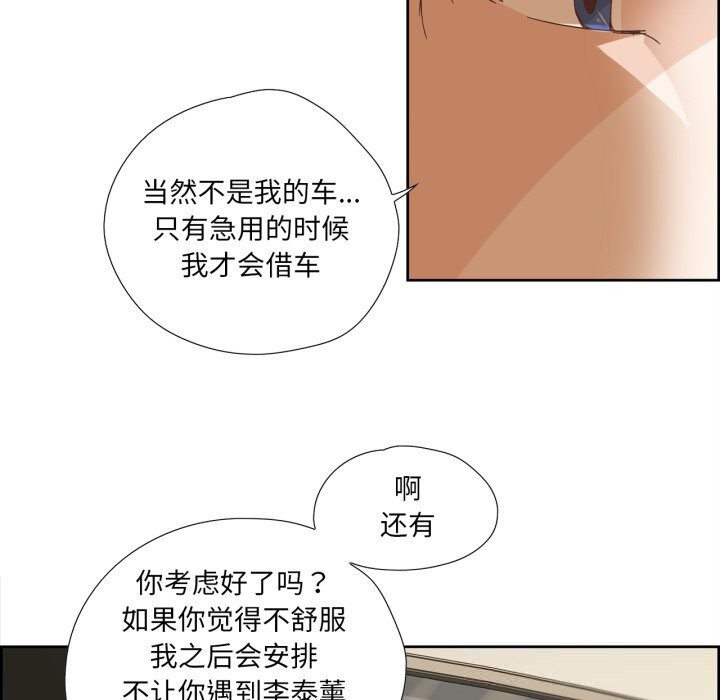 54P - 纯洁之罪