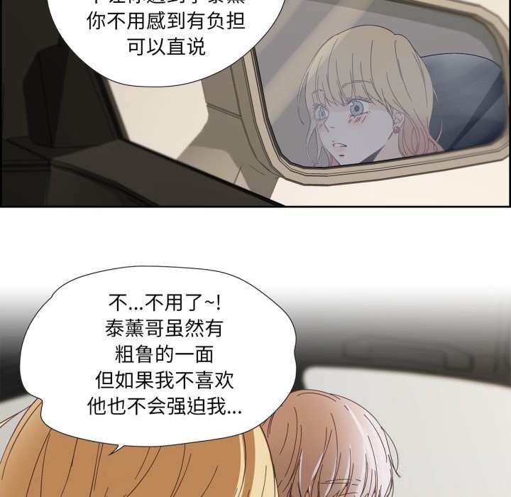 55P - 纯洁之罪