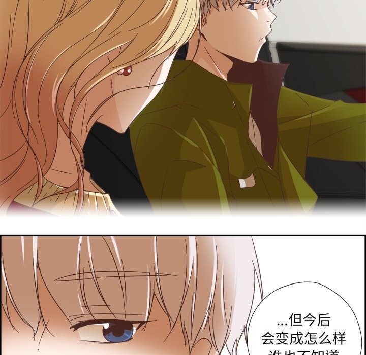 56P - 纯洁之罪