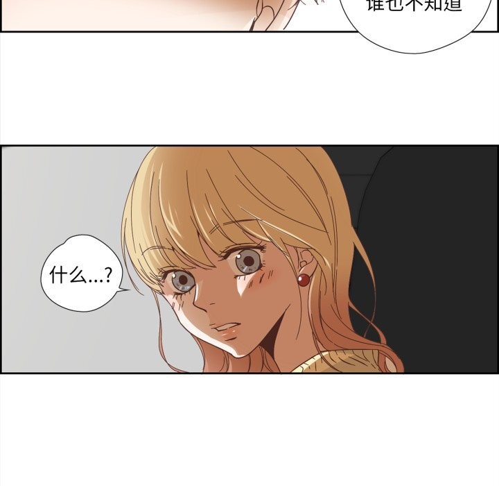57P - 纯洁之罪