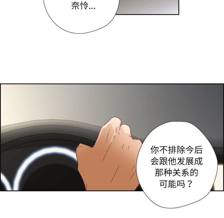 61P - 纯洁之罪
