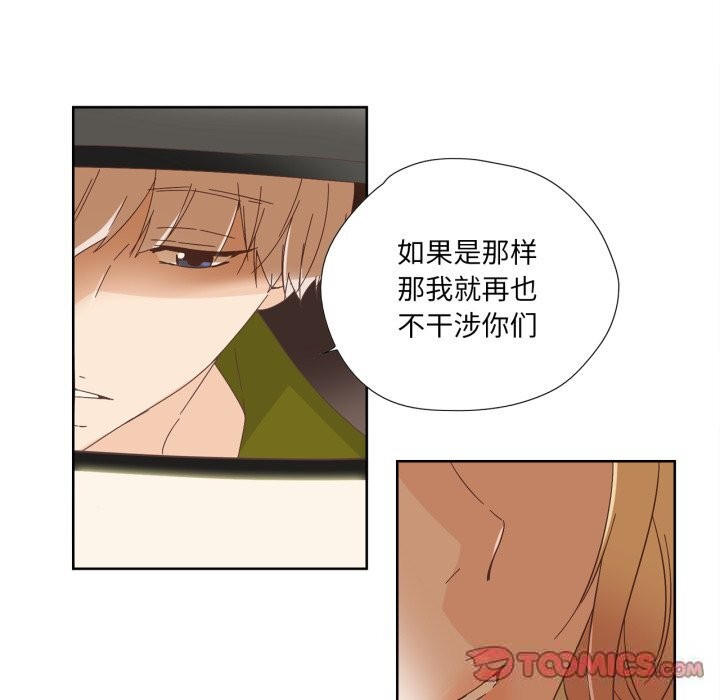 62P - 纯洁之罪