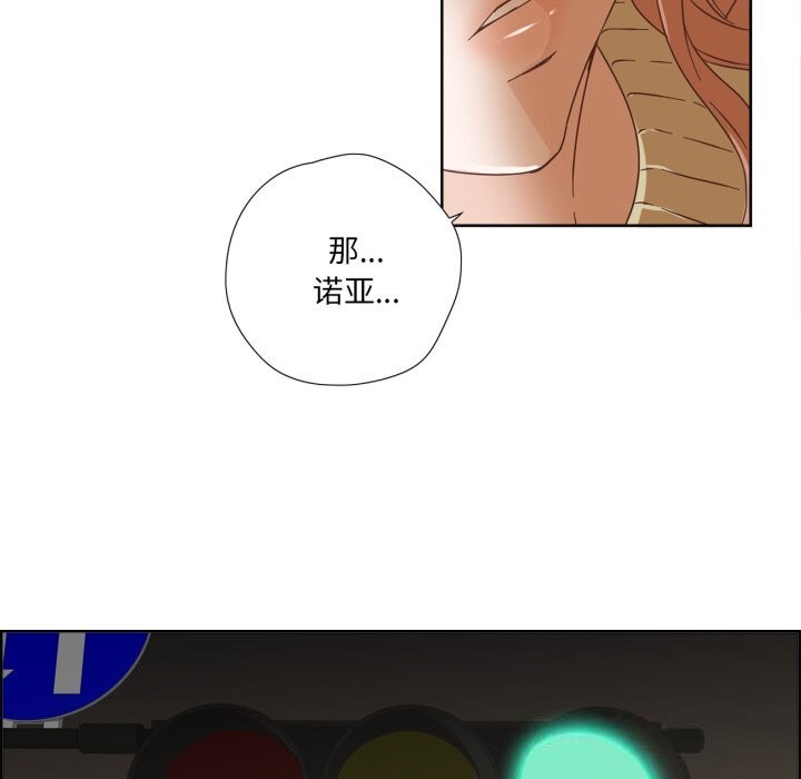 63P - 纯洁之罪