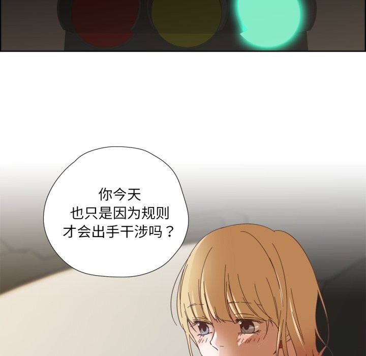 64P - 纯洁之罪