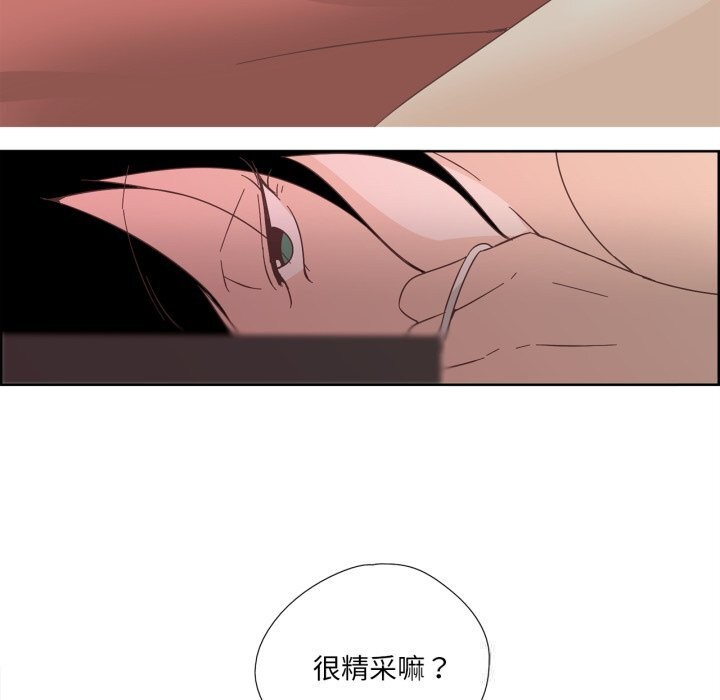 70P - 纯洁之罪