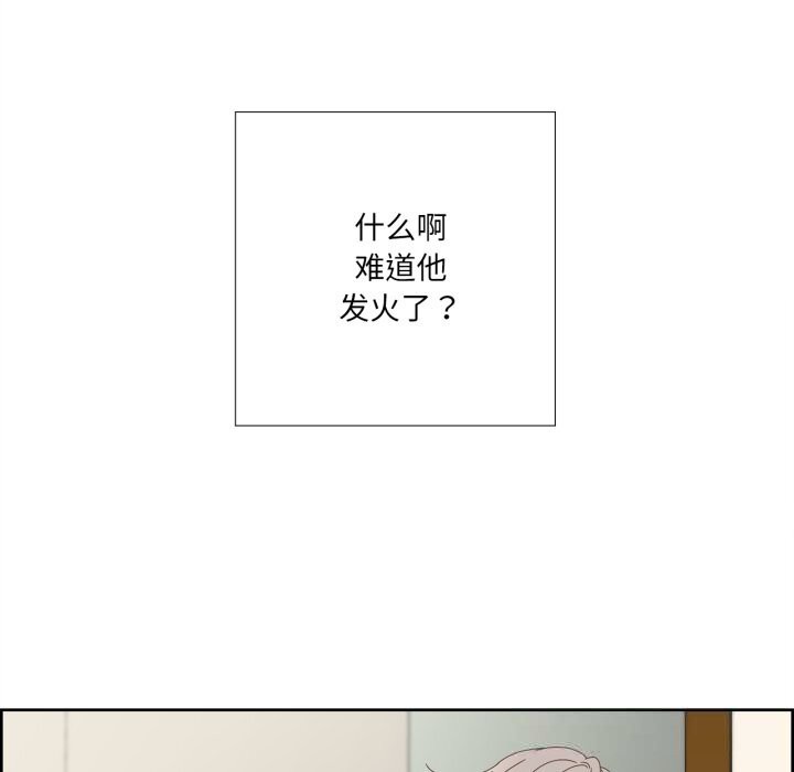 8P - 纯洁之罪