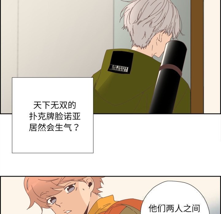 9P - 纯洁之罪