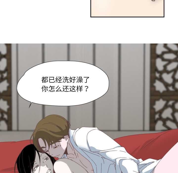 12P - 纯洁之罪